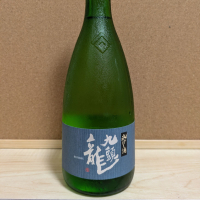 福井県の酒