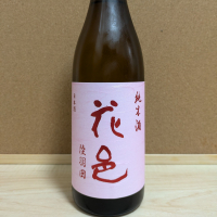 秋田県の酒