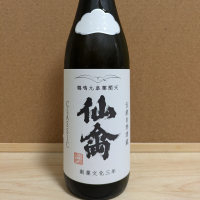 栃木県の酒