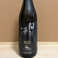 
            永平寺白龍_
            ひろいしさん