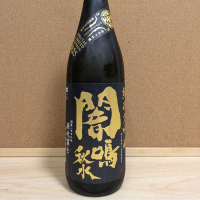 
            栄光冨士_
            ひろいしさん