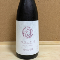 新潟県の酒