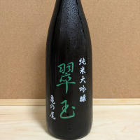 秋田県の酒