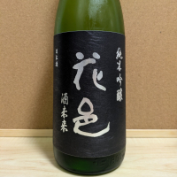 
            花邑_
            ひろいしさん