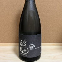 
            永平寺白龍_
            ひろいしさん