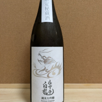 
            永平寺白龍_
            ひろいしさん