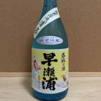 
            早瀬浦_
            ひろいしさん