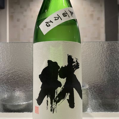 林のレビュー by_とんくる