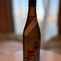 二世古