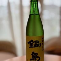 鍋島