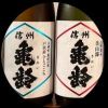 ラインハルト🍶