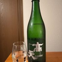 
            高天_
            ラインハルト🍶さん