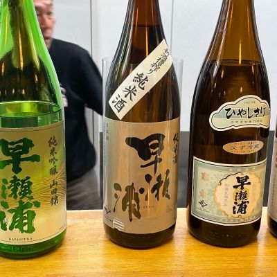 早瀬浦のレビュー by_ぺらたき