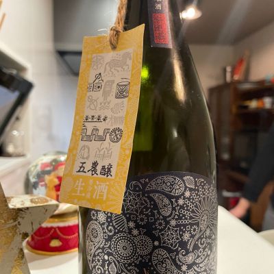 産土のレビュー by_ぺらたき