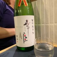 幸姫