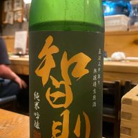 
            智則_
            ぺらたきさん