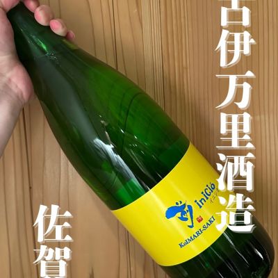 のレビュー by_津田佑介（つだゆうすけ）｜日本酒から地域活性化を目指す経営者