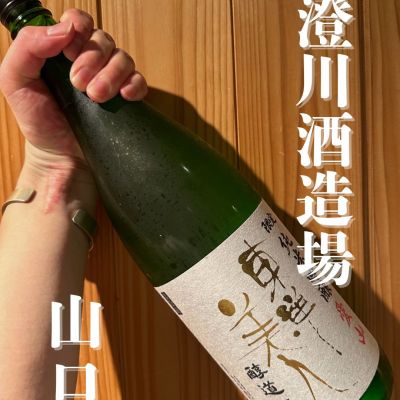 東洋美人のレビュー by_津田佑介（つだゆうすけ）｜日本酒から地域活性化を目指す経営者