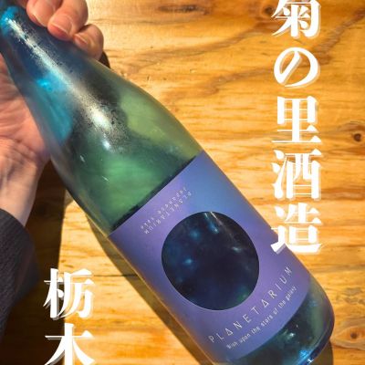のレビュー by_津田佑介（つだゆうすけ）｜日本酒から地域活性化を目指す経営者