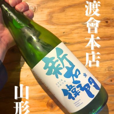 のレビュー by_津田佑介（つだゆうすけ）｜日本酒から地域活性化を目指す経営者