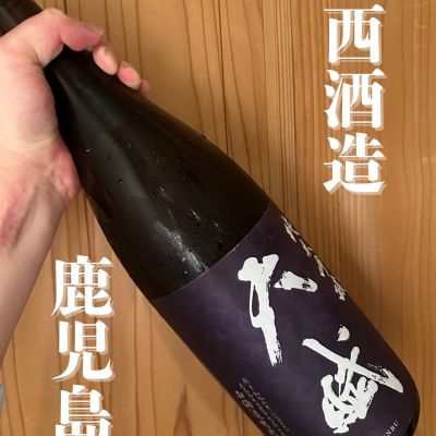 天賦のレビュー by_津田佑介（つだゆうすけ）｜日本酒から地域活性化を目指す経営者