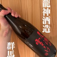 尾瀬の雪どけ