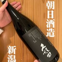 久保田