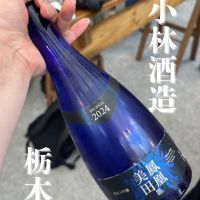 
            鳳凰美田_
            津田佑介（つだゆうすけ）｜日本酒から地域活性化を目指す経営者さん