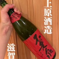 不老泉