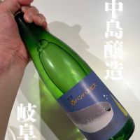 のレビュー by_津田佑介（つだゆうすけ）｜日本酒から地域活性化を目指す経営者