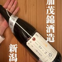 荷札酒
