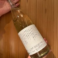 紗利のレビュー by_津田佑介(つだゆうすけ)|日本酒から地域活性化を目指す経営者