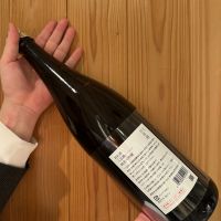 荷札酒のレビュー by_津田佑介（つだゆうすけ）｜日本酒から地域活性化を目指す経営者