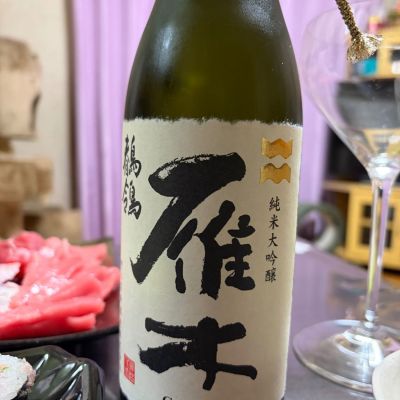 雁木のレビュー by_KOJI5150