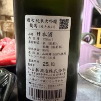 雁木のレビュー by_KOJI5150