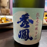 
            秀鳳_
            KOJI5150さん