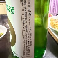 玉川のレビュー by_KOJI5150