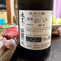 水尾のレビュー by_KOJI5150