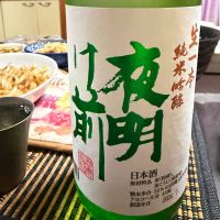 夜明け前
