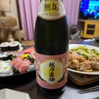 越乃寒梅のレビュー by_KOJI5150