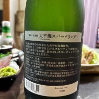 太平海のレビュー by_KOJI5150