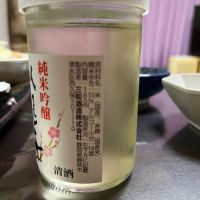 臥龍梅のレビュー by_KOJI5150