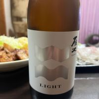 雁木