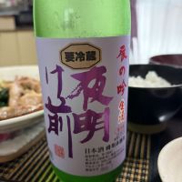 夜明け前