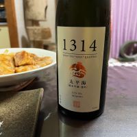 太平海
