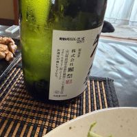 獺祭のレビュー by_KOJI5150