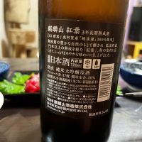麒麟山のレビュー by_KOJI5150