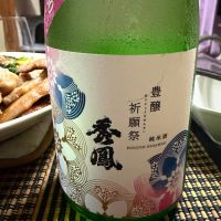 
            秀鳳_
            KOJI5150さん