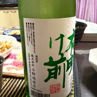 夜明け前のレビュー by_KOJI5150