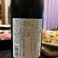 越乃寒梅のレビュー by_KOJI5150